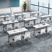 办公室折叠桌条形桌，培训洽谈桌椅组合可拼接会议桌移动电脑办公桌
