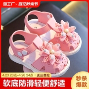 夏季0-1-3岁女宝宝凉鞋女童婴幼儿软底学步鞋子公主鞋包头小童鞋