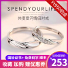 铂金戒指女pt950莫桑石钻情侣，对戒18k小众，设计求结婚素圈生日礼物