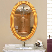 欧式浴室镜椭圆卫浴镜卫生间镜子浴室镜装饰镜玄关镜洗手间壁挂镜