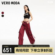 Vero Moda牛仔裤女2024春夏高腰做旧街头纯色时尚个性