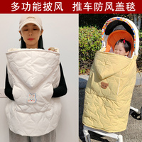 韩版儿童斗篷秋冬挡风毯推车盖毯婴儿背带，腰凳防风宝宝披风加厚罩