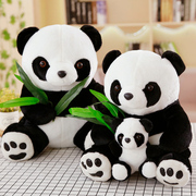 四川大熊猫公仔毛绒玩具母子，竹叶熊猫玩偶抱枕，黑白布娃娃亲子礼物