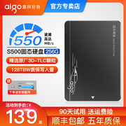 爱国者s500固态硬盘256g512gsata接口，台式机电脑笔记本ssd1t