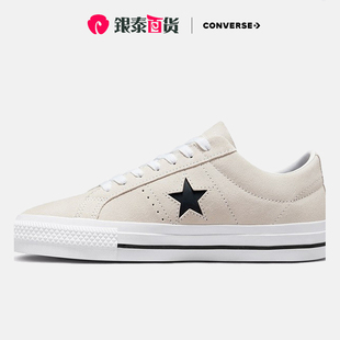 Converse/匡威One Star Pro运动休闲男鞋翻毛皮米黄色板鞋172950C