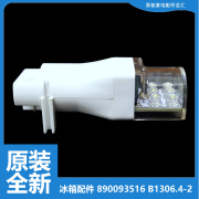 美菱冰箱配件LED灯泡冷藏照明BCD-191CH/218D3BH/218L3CFX/218L3C