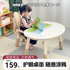 nanx儿童花生桌可升降桌子宝宝婴儿幼儿园，学习看书阅读沙发早教桌