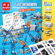 邦宝积木科普电动6932玩具，et660机械组，齿轮益智steam等级考试器材