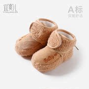 婴儿鞋袜秋冬季男女宝宝学步不掉棉鞋子0-1岁6-12个月新生儿加厚3