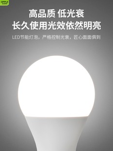 欧普家用LED灯泡节能灯e27螺口超亮3W5W9W12W15W18瓦照明白光大灯