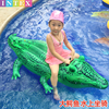 儿童水上鳄鱼坐骑运动会，水垫训练网红游泳池玩具充气漂浮冲浪板