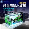 超白鱼缸水族箱中大型屏风玄关长方形，玻璃桌面生态客厅鞋柜，金鱼缸(金鱼缸)