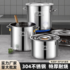 304不锈钢圆桶桶带盖商用汤桶烧水桶卤桶炖锅大容量家用加厚汤锅