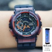 卡西欧g-shockga-110ls-1a7a冰电之韧限量透明电子，男士手腕表