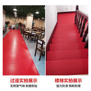 地毯铺地垫防水地板地胶防滑加厚地垫塑料满pvc走廊垫地耐磨楼梯