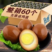 五香卤蛋整箱即食商用小包装香卤铁熟鸡蛋网红零食小吃货休闲食品