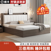 床实木床现代简约1.8米家用双人床，1.5轻奢主卧大床出租房单人床架