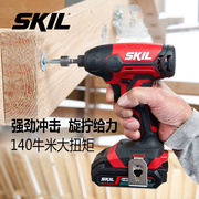 skil20v锂电冲击起子机，家用充电螺丝批多功能，电动螺丝工具3210