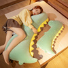 恐龙公仔毛绒玩具鳄鱼，布娃娃大玩偶女生，床上睡觉夹腿长条抱枕靠垫