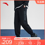 安踏易打理(易打理)长裤，丨针织束脚卫裤男2024夏季锥形篮球裤运动长裤