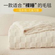 A类牛奶绒毛毯办公室午睡毯小毯子沙发盖毯法兰华夫绒空调薄毯床4