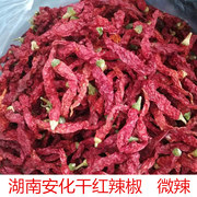 湖南安化土特产干红辣椒，农家自种干货，批红发辣椒500克