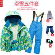 儿童滑雪服男女套装大中小童，宝宝连体加厚绒，防水保暖专业雪乡装备
