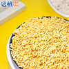 远帆糯米炒米500g安徽特产，传统手工炒米办公室休闲膨化零食小吃