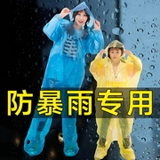 一次性雨衣雨裤套装雨衣，加厚长款透明成人儿童，包脚雨裤旅游卡片