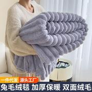 毛毯双层加厚午睡小毯子法兰绒沙发盖毯珊瑚绒床单毯定制