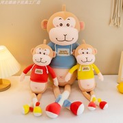 可爱猴子公仔运动猴子玩偶毛绒玩具睡觉安抚布娃娃儿童玩偶礼物男