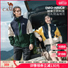 熊猫系列时尚拼色防风，防水户外旅行服装