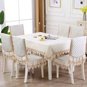 高档桌布罩家用椅子套罩2022椅套，餐桌餐椅套蕾丝布艺凳子套歺桌套