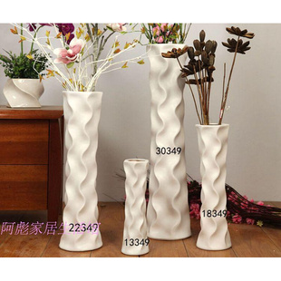 简约现代时尚白色落地陶瓷创意小大干花绢花客厅摆件欧式中式花瓶