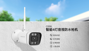 wifi远程无线摄像头家用室外防雨 手机监控器夜视1080P高清IP cam