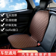 汽车儿童安全座椅防磨垫 防滑垫保护垫宝得适通用 加厚isofix接口