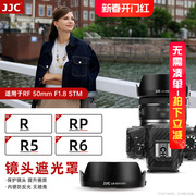 jjc适用佳能es-65b遮光罩rf50mm1.8stm镜头，全画幅r6r5r8r50r7r10微单相机rf50f1.8人像定焦小痰盂