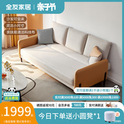 全友家私肤感科技布沙发(布，沙发)床面包靠背，大小户型适用沙发床102700