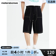 美特斯邦威牛仔中裤男夏季宽松撞色线简约舒适工装中短裤