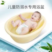 儿童洗澡盆宝宝用品加厚防滑防溺水婴儿沐浴盆可坐躺小孩家用浴桶