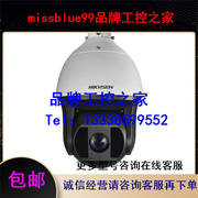 DS-2AE4223TI-D 4寸1080P同轴高清TVI智能球机诚信经营议价