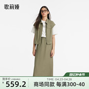 歌莉娅工装套装，女春季军绿色马甲，背心外套气质半裙1c3jab640
