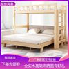 全实木高架床上床下空实木单上层高低床省空间交错式双层床高床架