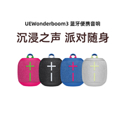 罗技UE Wonderboom3无线蓝牙音箱随身便携音响立体声防水