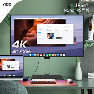 AOC27英寸4K高清NanoIPS屏幕U27U2DS液晶设计电脑显示器32Type-C