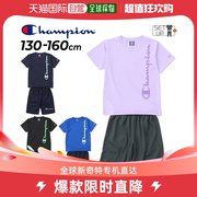 日本直邮champion冠军青少年短袖，t恤套装ck-xsw06运动