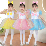 六一儿童演出服蓬蓬裙女童公主，裙表演服装，幼儿园舞蹈七彩亮片纱裙
