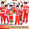 男女儿童过年元旦春节喜庆灯笼，开门红秧歌幼儿民族舞蹈表演出服装