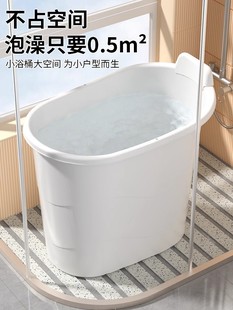 日本进口无印良品加厚大人泡澡桶，成人沐浴桶塑料，浴缸家用小户泡澡