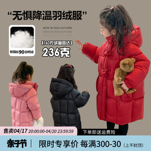 女童羽绒服冬季2024童装洋气外套宝宝红色，长款棉服儿童羽绒服